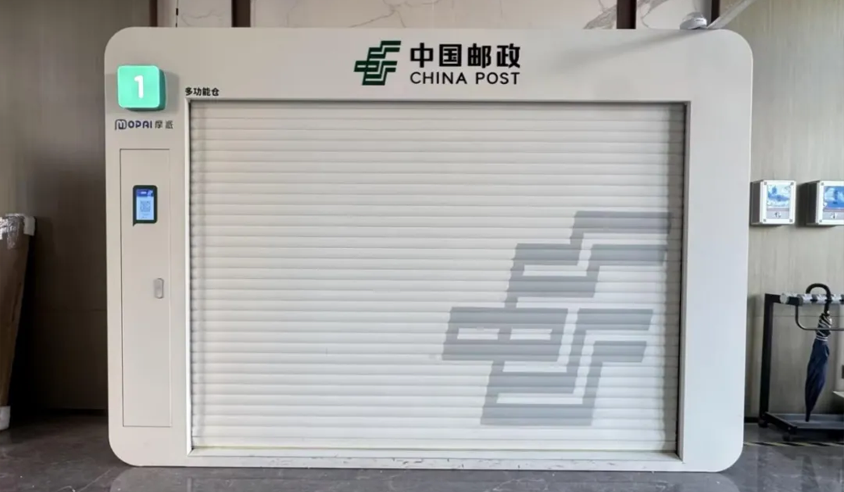 “中邮驿站2.0 ” 持续进驻招商、富力等社区