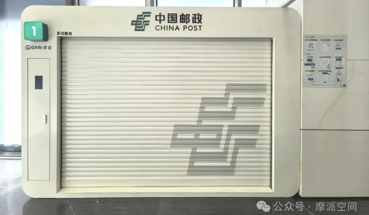 告别取快递的烦恼，智能物流末端设备让生活更便捷！