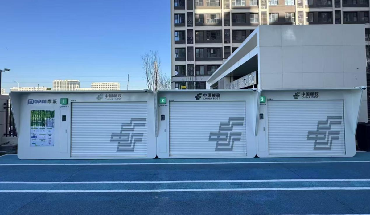 “中邮驿站2.0”进驻保利社区