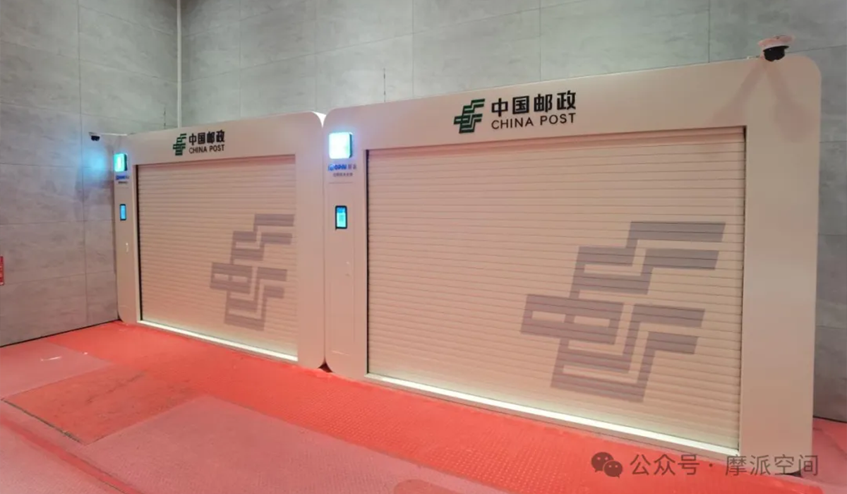 中邮驿站2.0、社区生活新变革