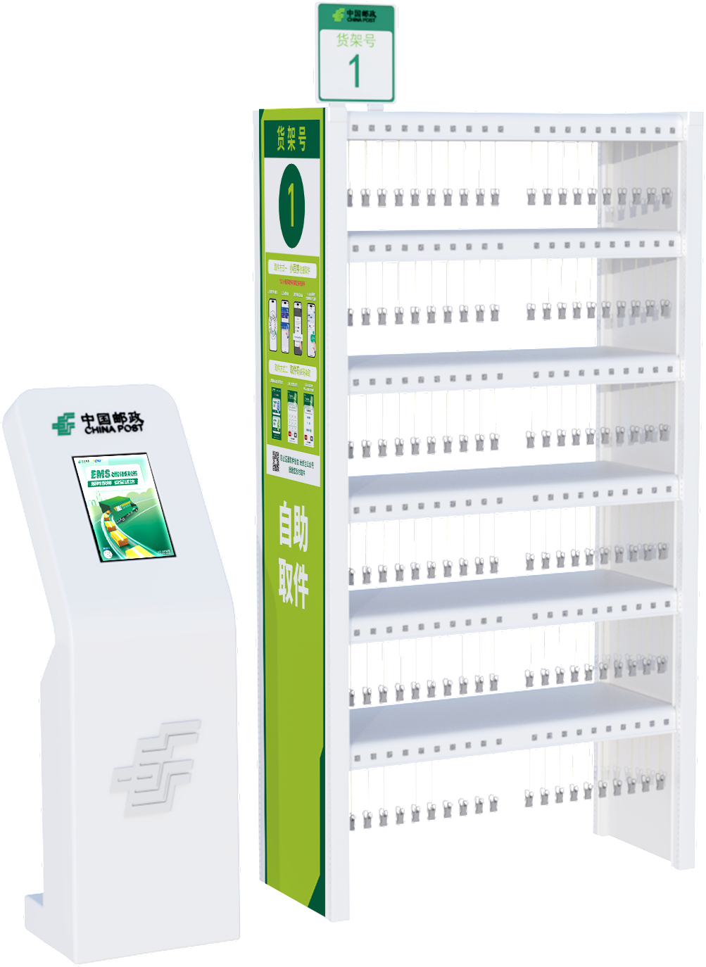 标准版6层1m光觅智架