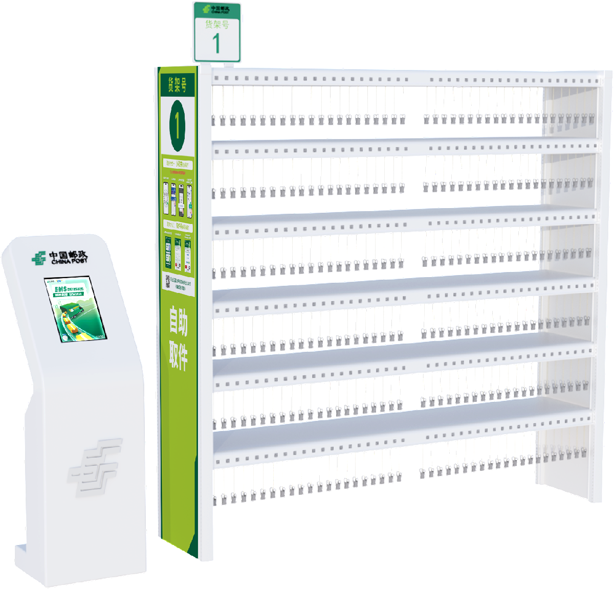 标准版6层2m光觅智架