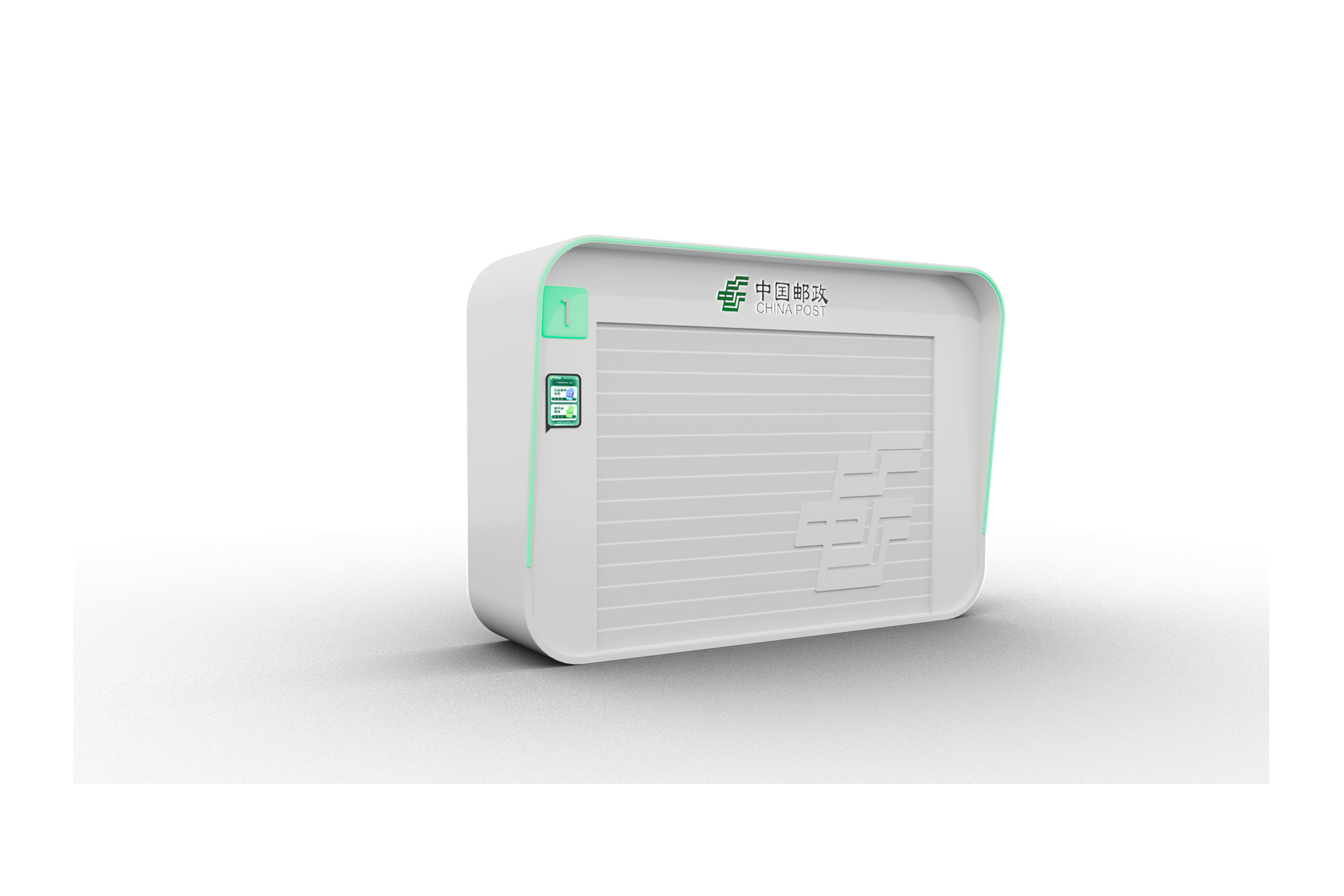 3.2米有檐移动智能驿站