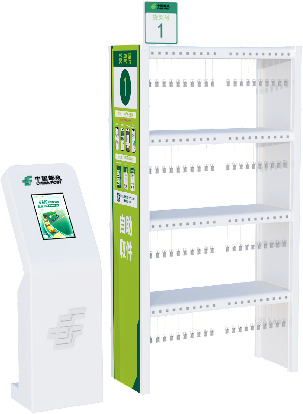 标准版4层1m光觅智架