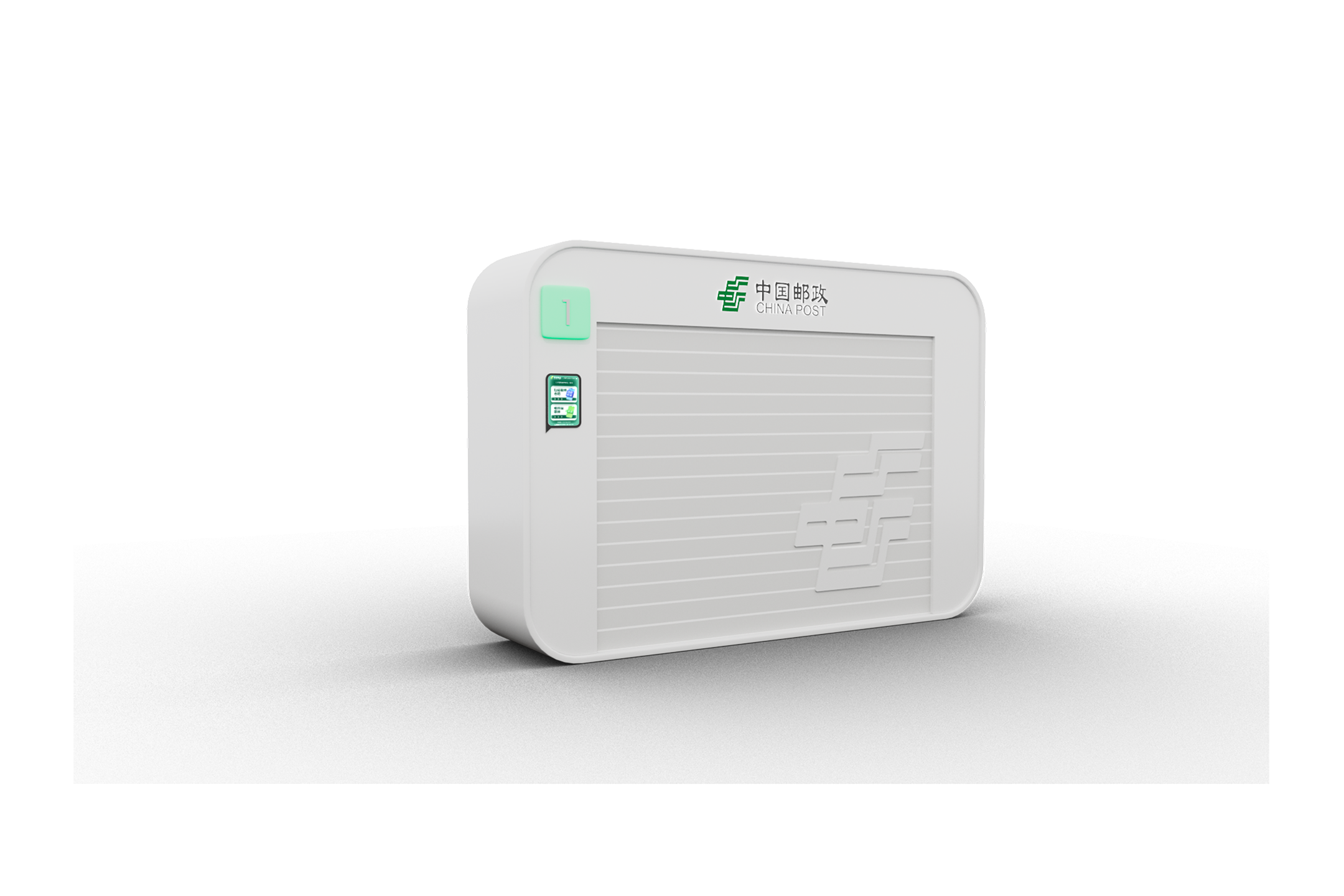 3.2米无檐移动智能驿站