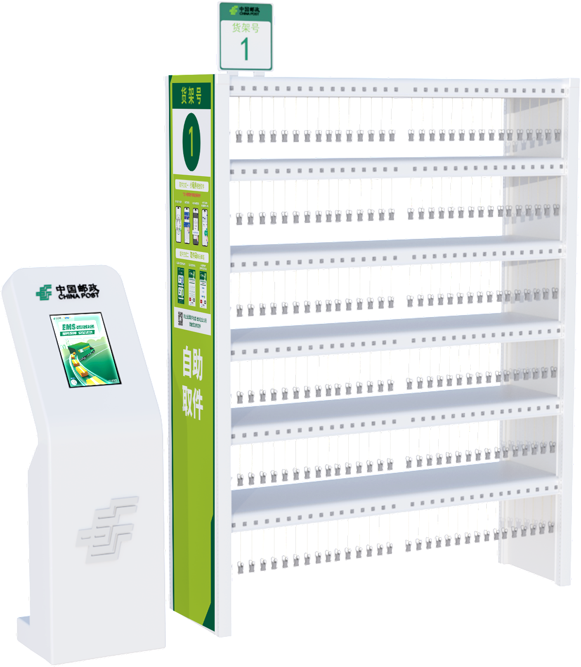 标准版6层1.5m光觅智架