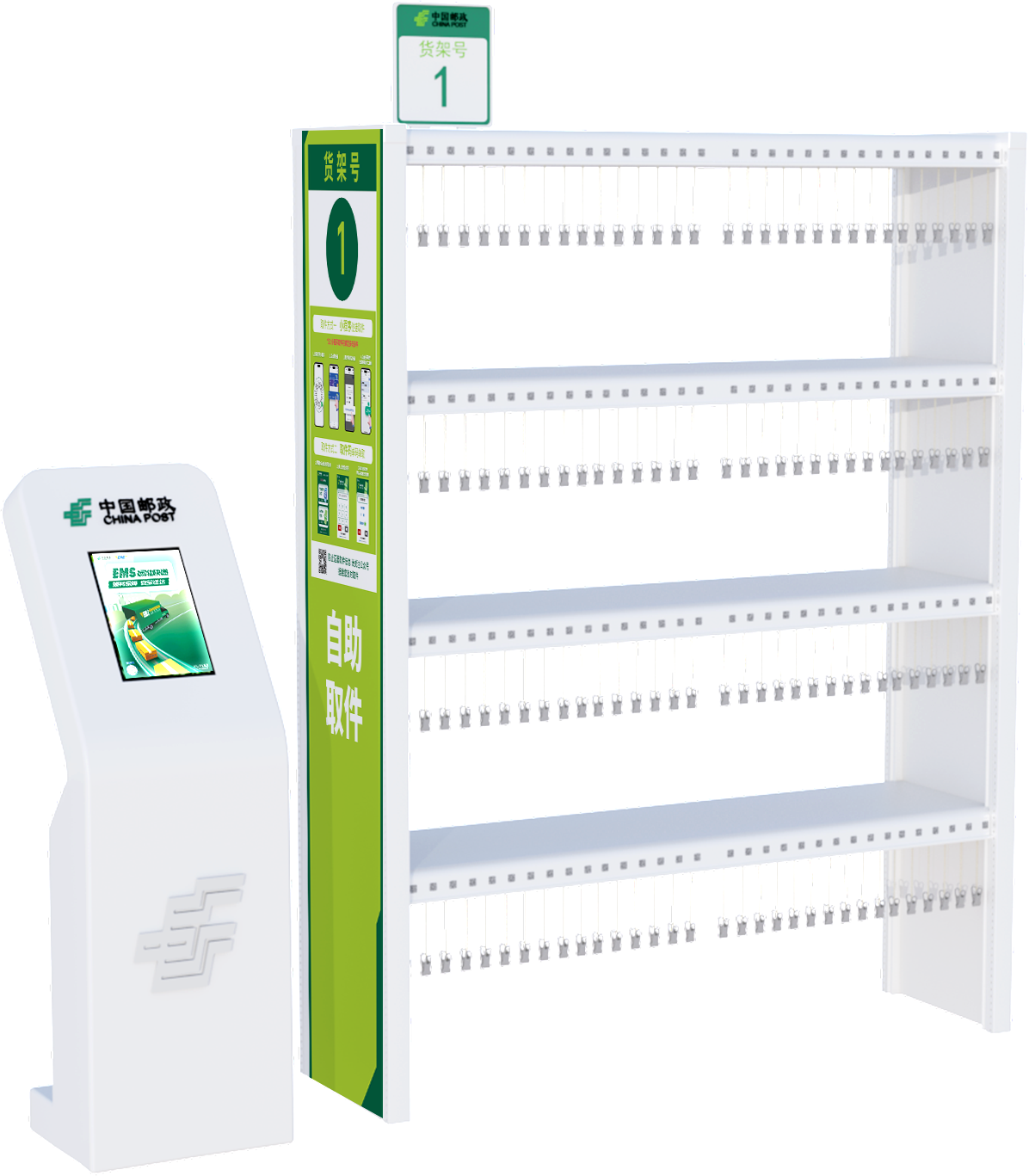 标准版4层1.5m光觅智架