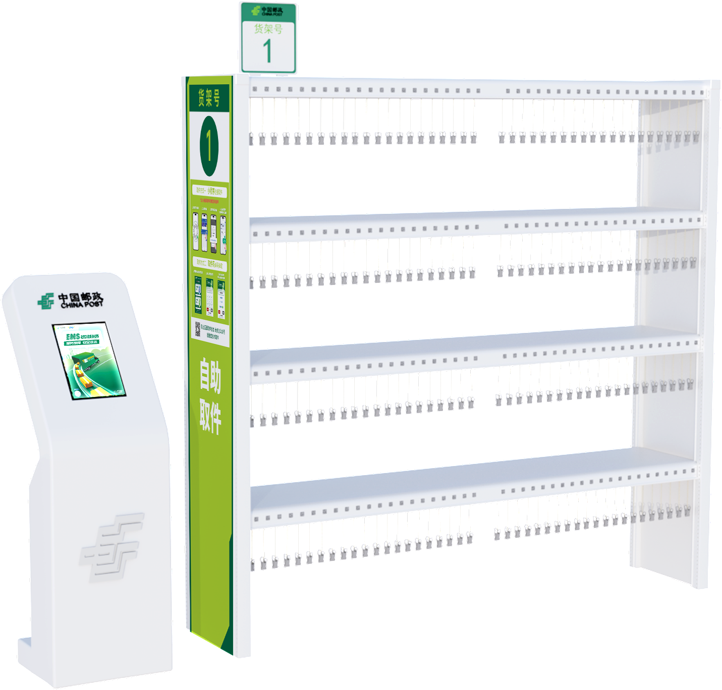 标准版4层2m光觅智架