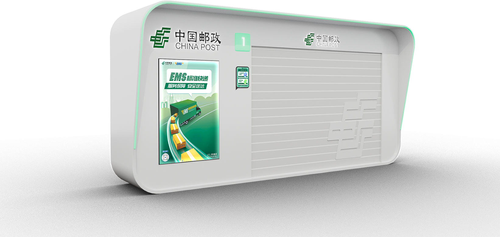 4.5米有檐移动智能驿站