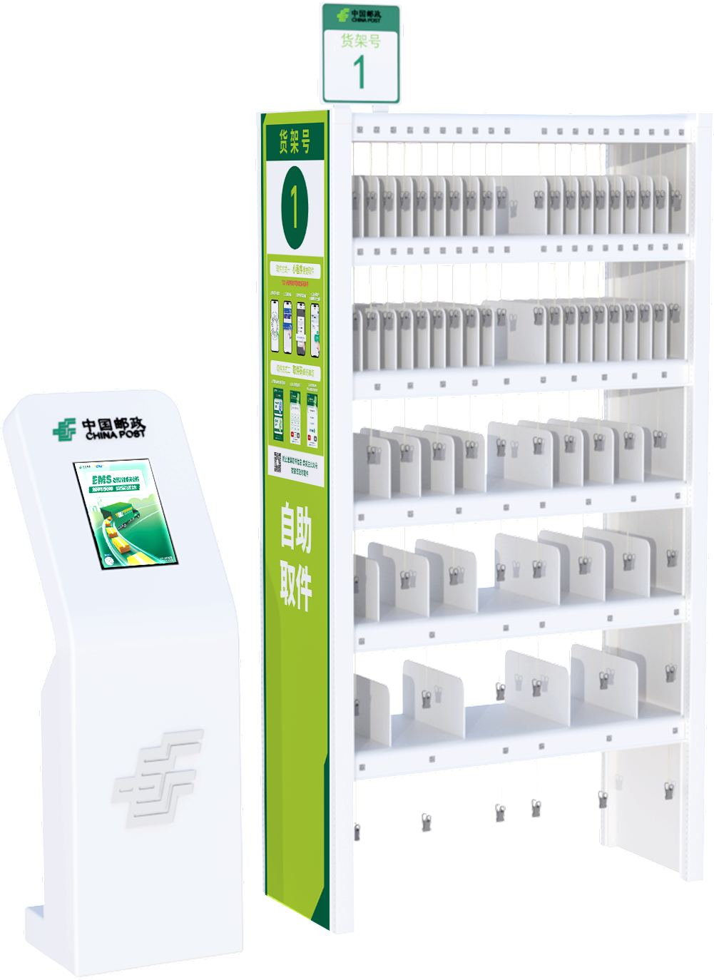 加装版6层1m光觅智架