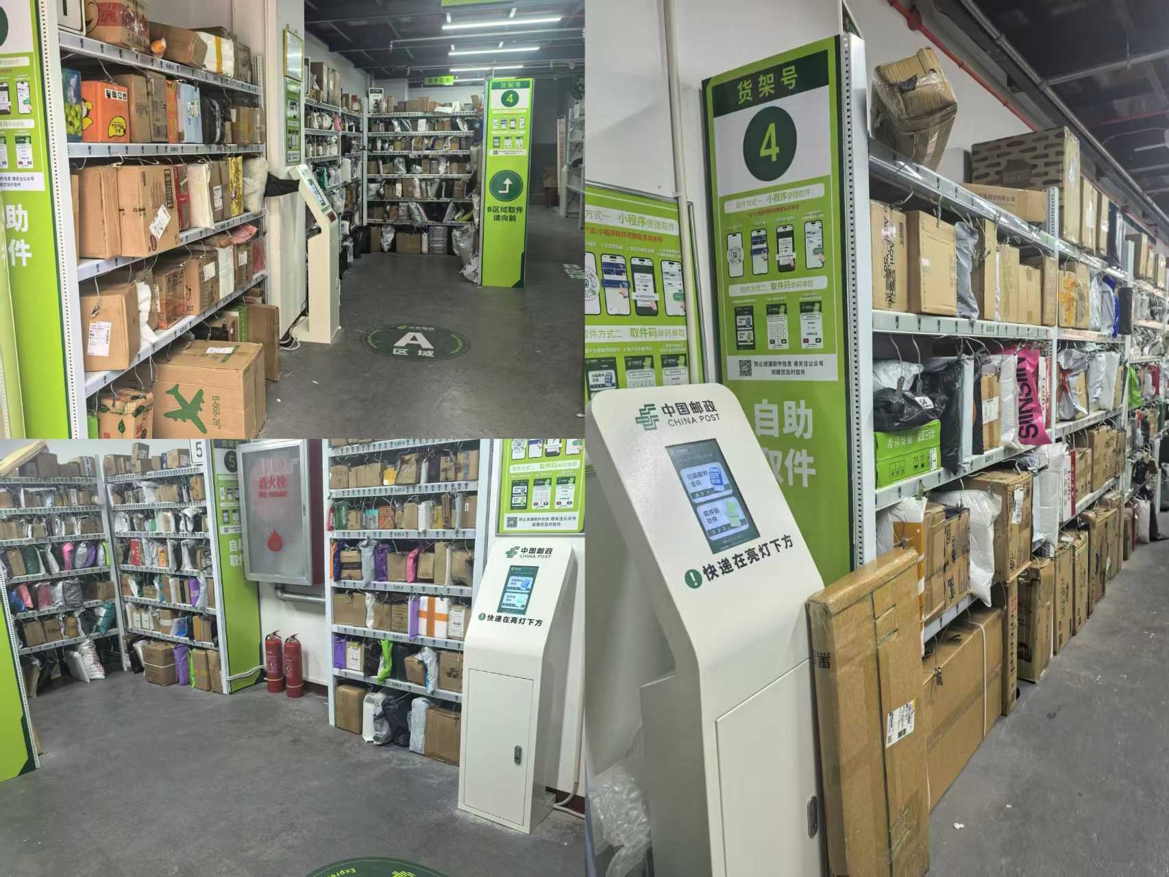 〈摩派动态〉实战级智能升级：大吞吐量真场景，拒做“花架子”—太原邮政首个“千票网点”诞生！