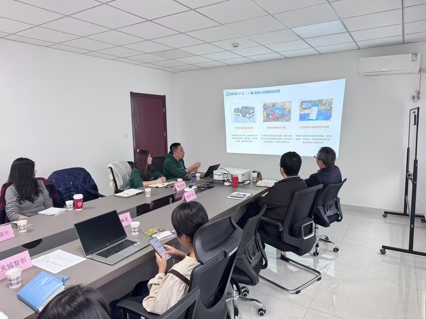 〈摩派动态〉摩派空间亮相天开园智慧康养交流会：末端物流+AI机器人双引擎，助力津门城更颐养新场景