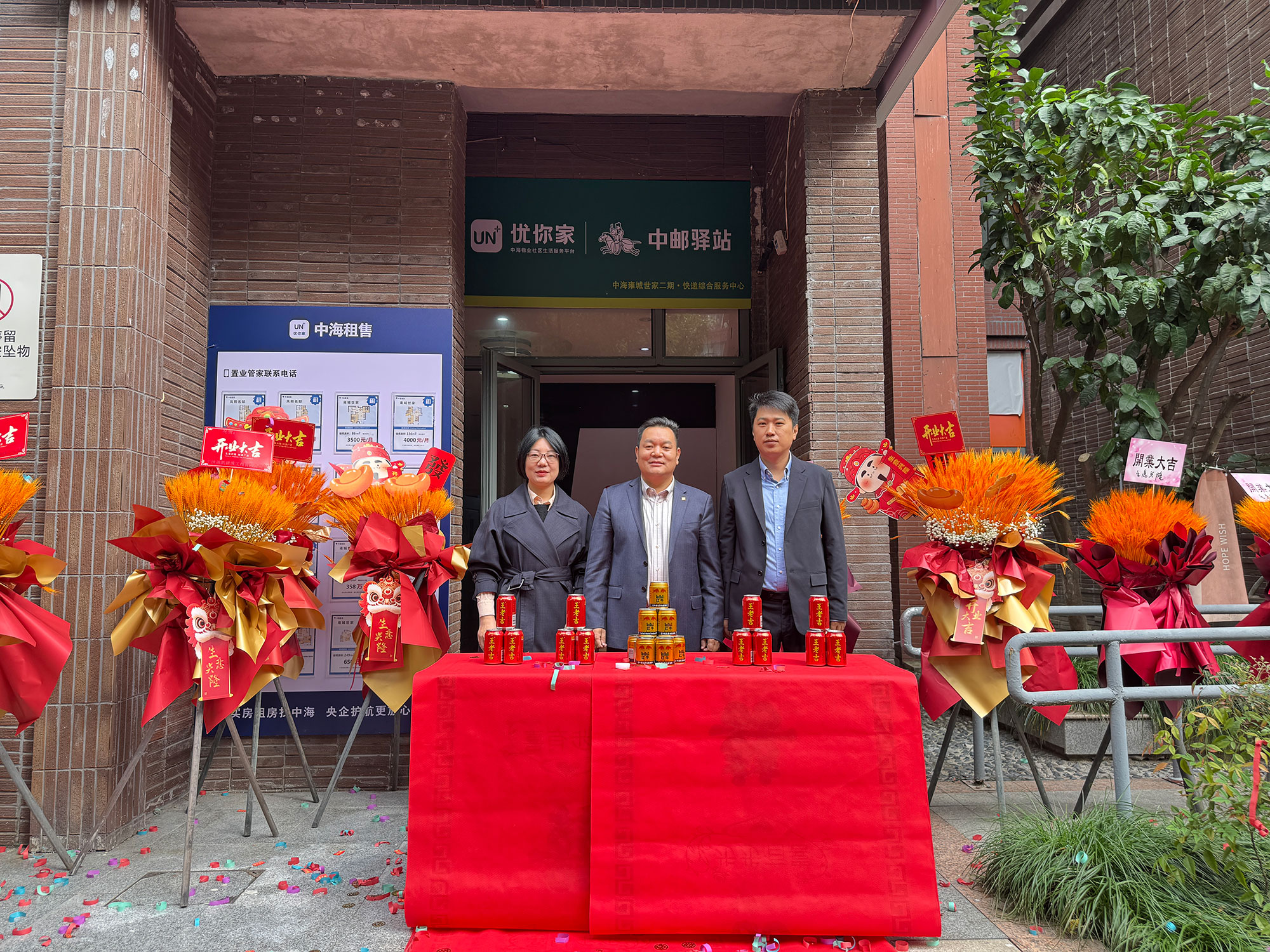 〈摩派动态〉当“社区商业”邂逅“无感物流”，中海雍城世家重构宁波高端社区生活