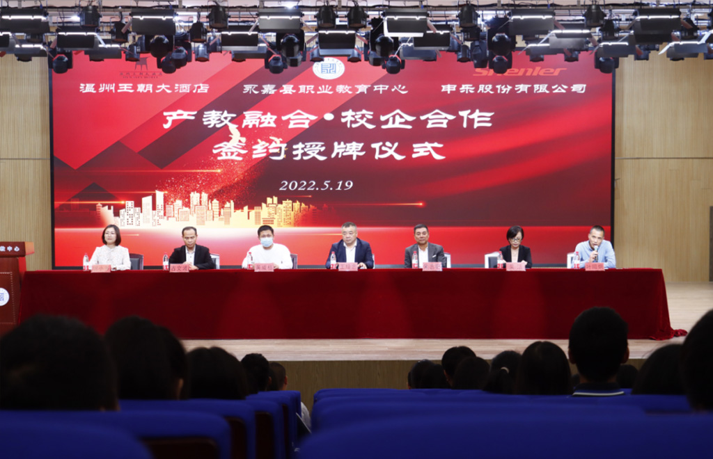 校企合作谋发展 携手共赢谱新篇