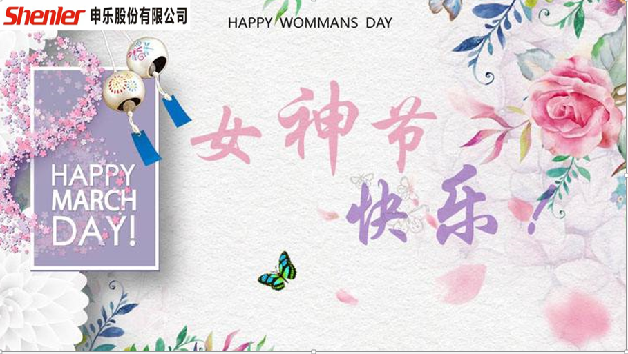魅力三月，感恩有您们，女神节快乐！