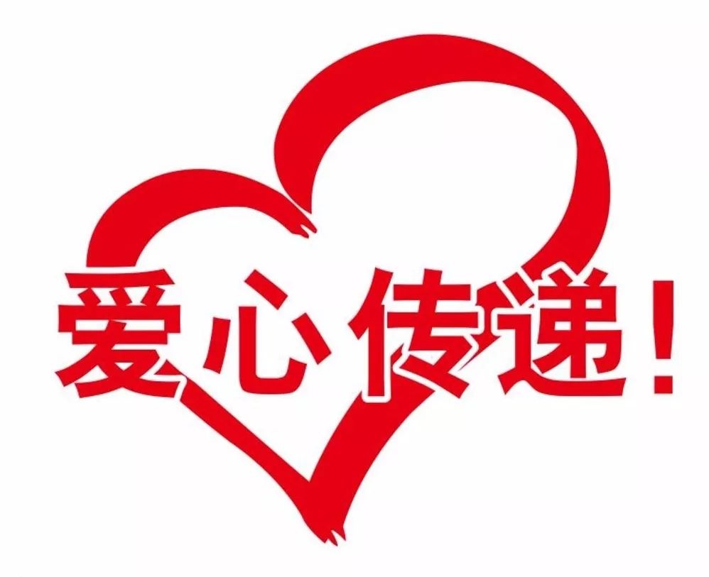 真情慰问患病员工，传递企业诚挚关怀