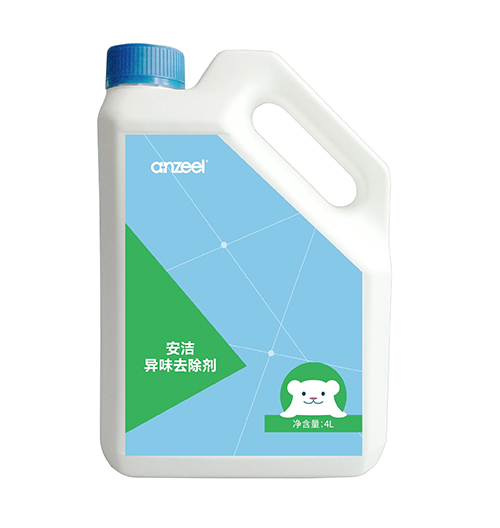 安洁异味去除剂