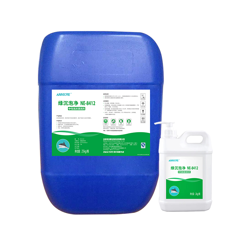 中性泡沫清洗剂（绿沉泡净NE-8412）