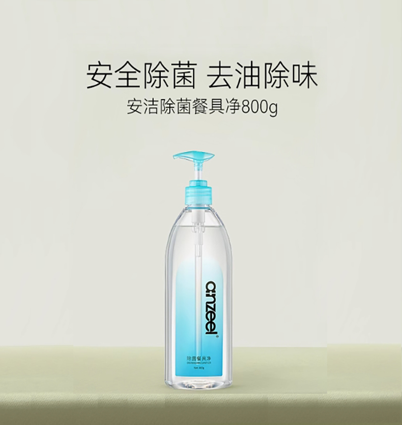 除菌餐具净