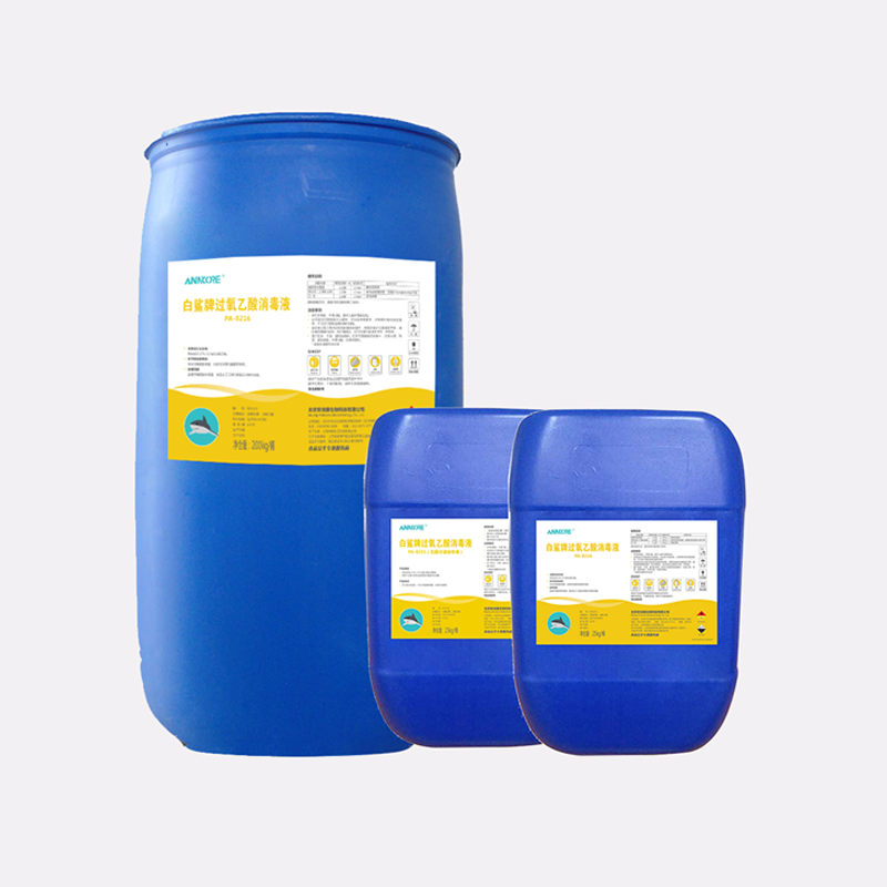 过氧乙酸消毒液