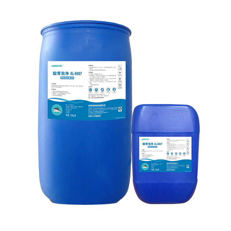 碱性泡沫清洗剂（靛青泡净AL-8407）