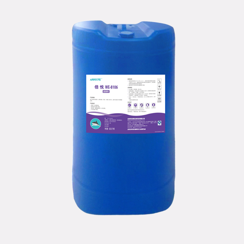 润滑剂（倍悦WE-8106）