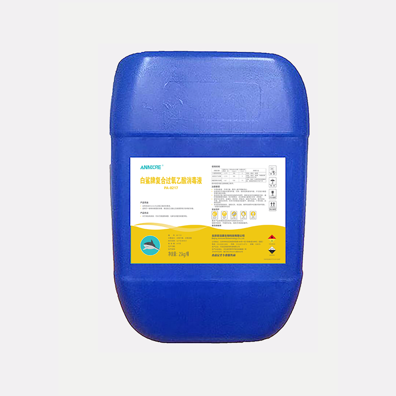 复合过氧乙酸消毒液