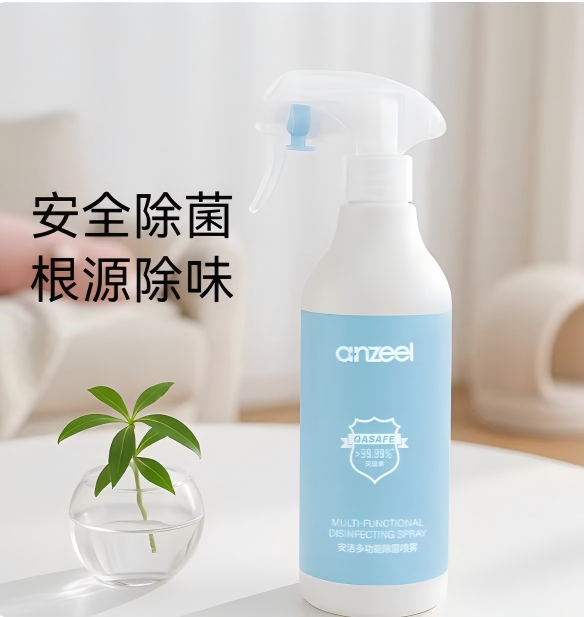 多功能除菌喷雾