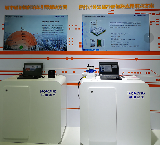 Eastcompeace present at 2018 China international information and communications exhibition