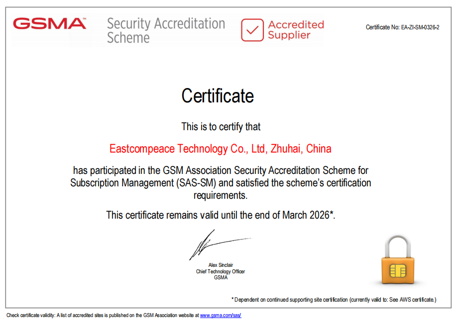 东信和平成为全球首个获得GSMA认证的eIM服务提供商