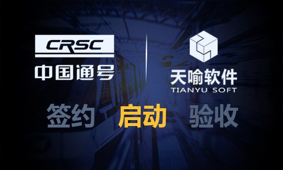 西安工业集团协同研发管理平台项目启动会顺利召开