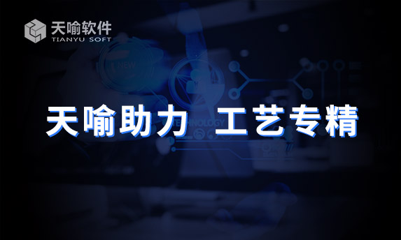 天喻软件三维轻量可视化平台获武汉市2019年度前资助科技计划项目立项支持