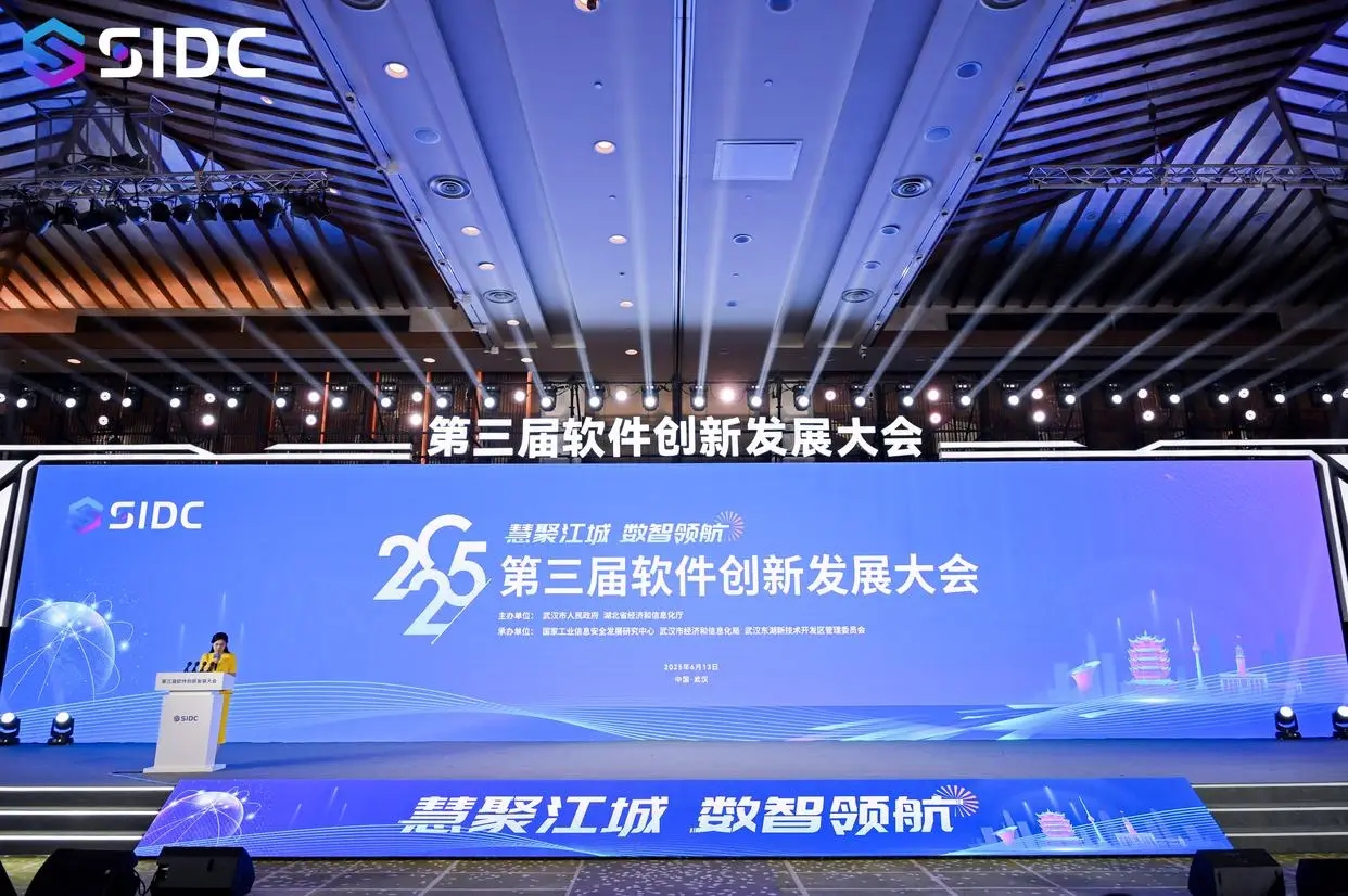 智汇江城--天喻软件展现工业软件创新实力