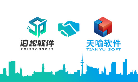 泊松软件与天喻软件正式合并