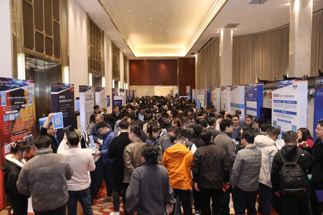 天喻软件亮相数字化国际峰会，共创中国“智”造时代产品创新变革之道！