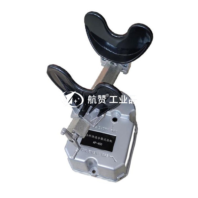 涂料快速分散试验机 AP-450