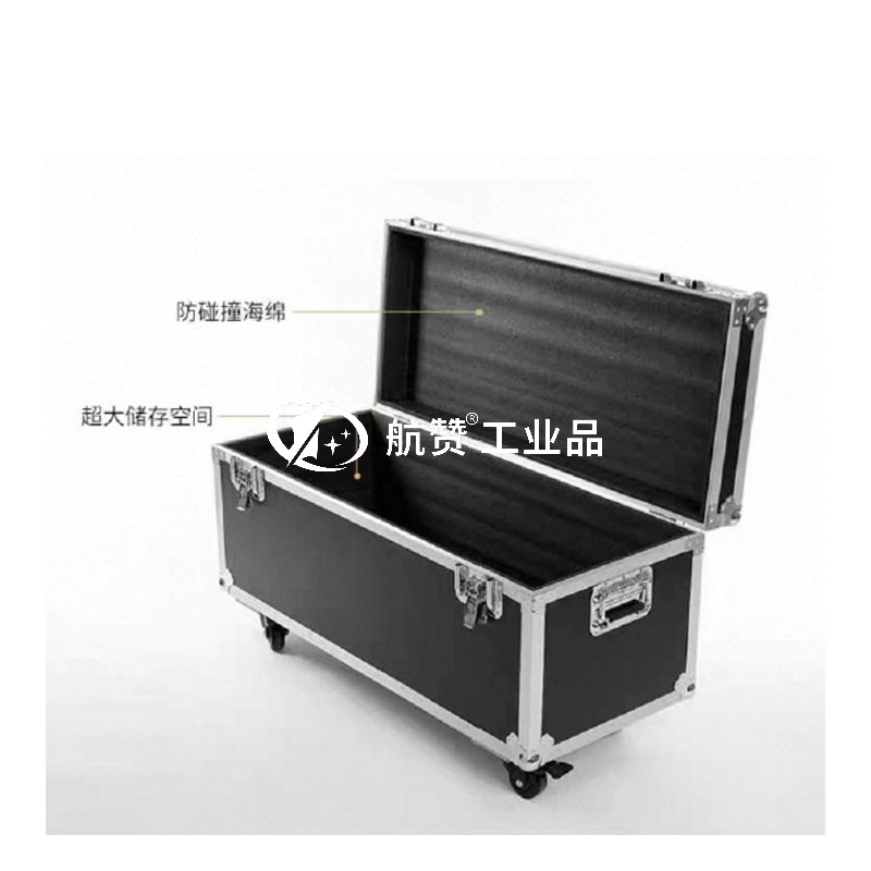 仪器箱 Qh-STB12