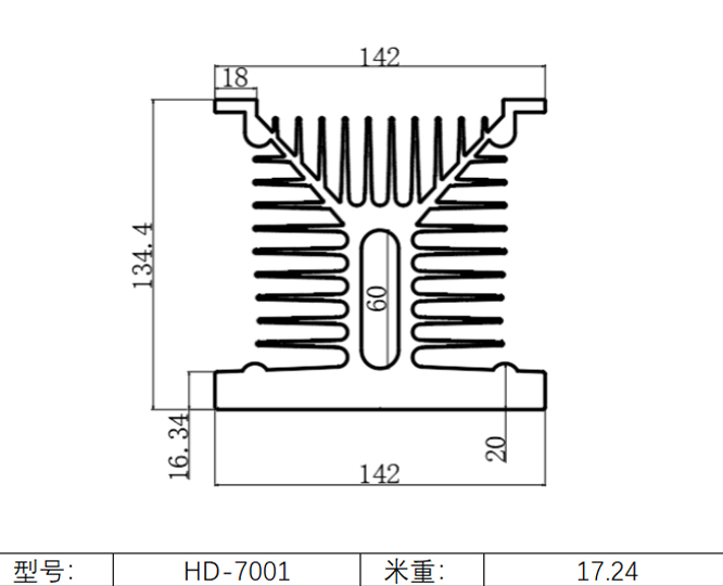 142x134.4 铝型材散热片