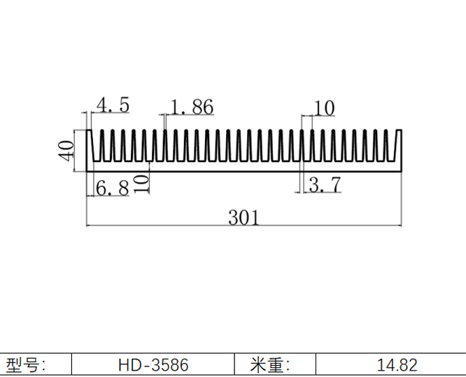 301x40mm 铝型材散热片
