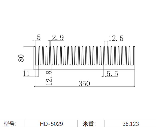 350x80mm 铝型材散热片