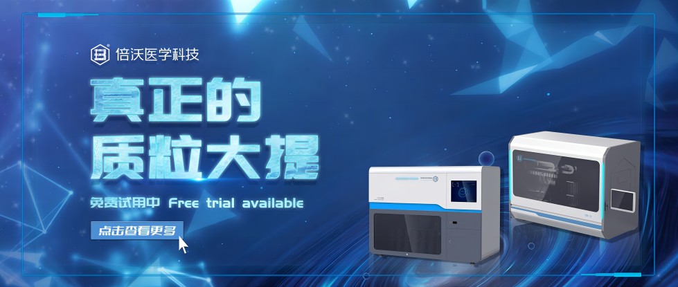 上新|真正的质粒大提（文中有惊喜）