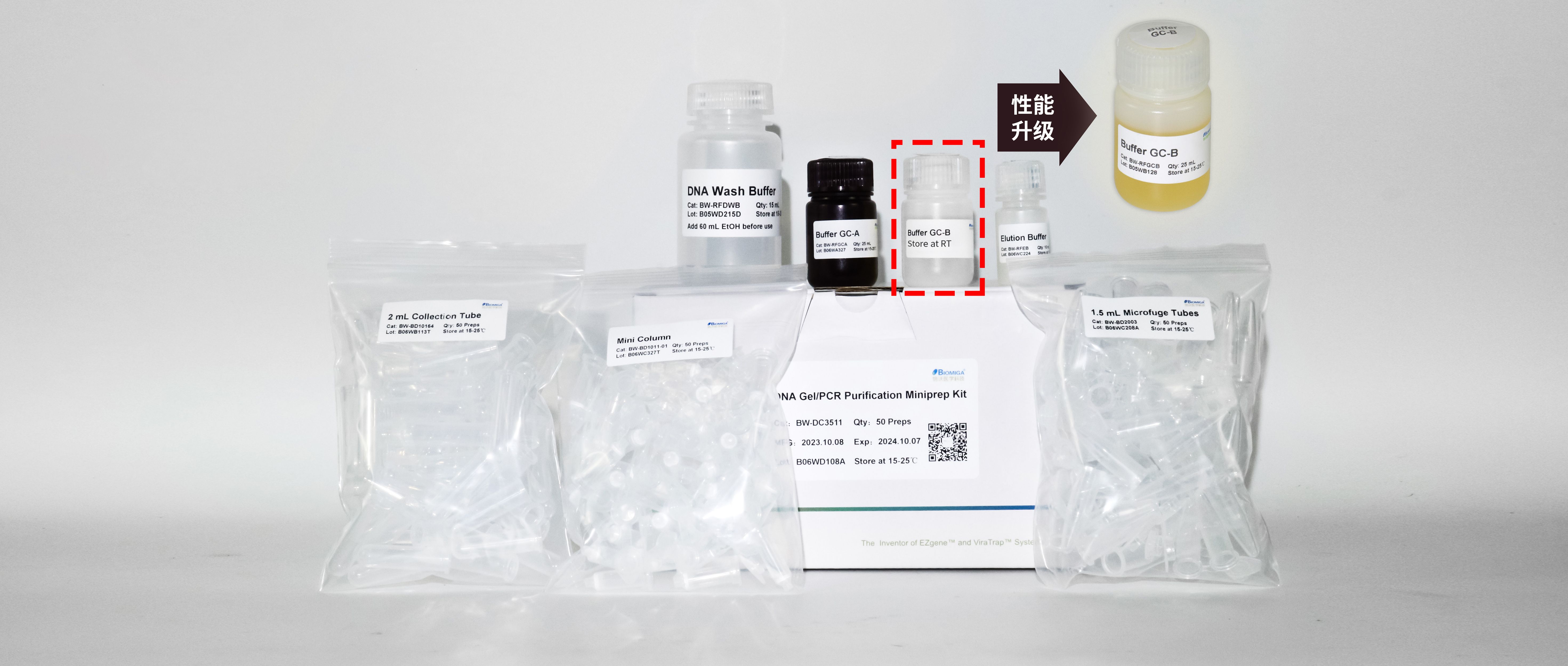 指示剂|让你的胶回收实验更直观！