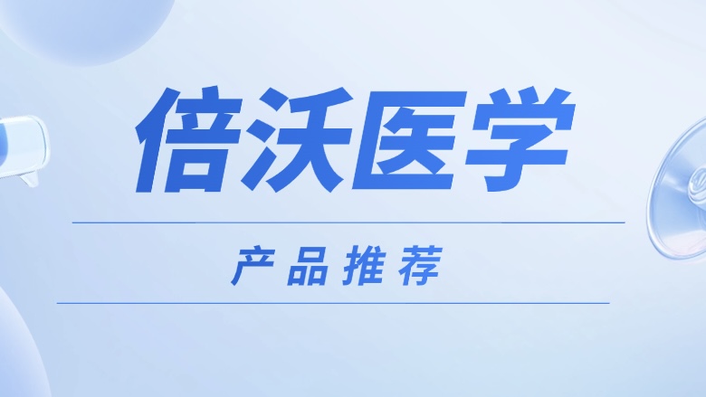 法医痕量DNA提取黑科技！反向色谱法试剂盒，1步搞定超微量样本