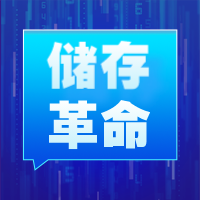 声波新用途 | 量子信息存储取得进步.copy