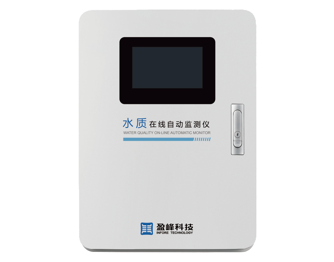 氨氮水质在线自动监测仪（水杨酸比色法）