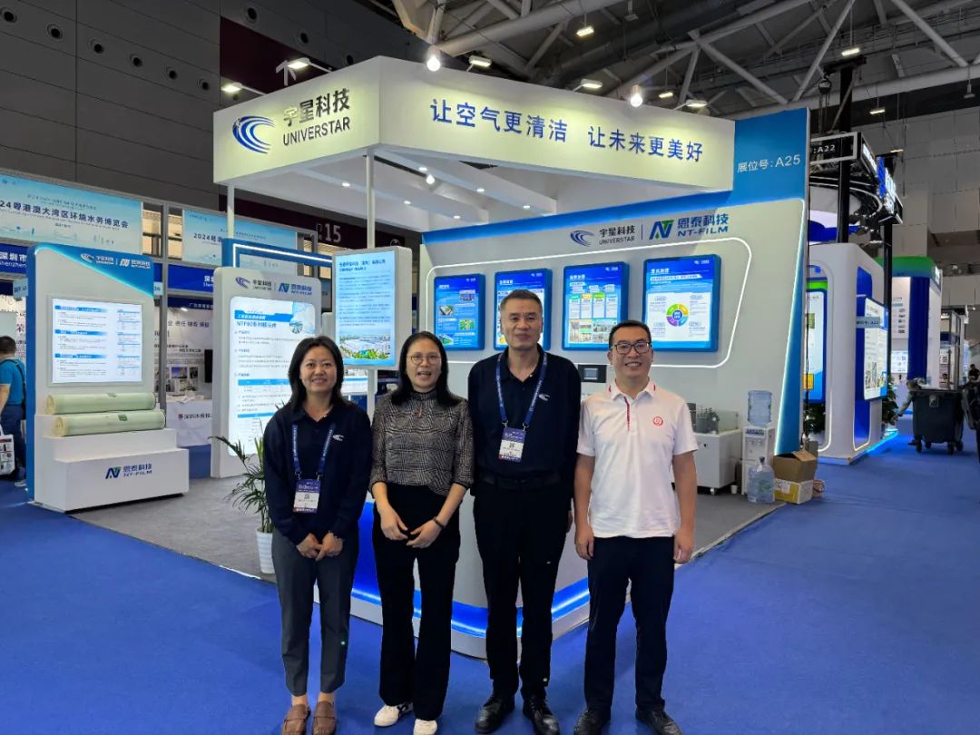 宇星科技与恩泰科技携手，共筑绿色未来