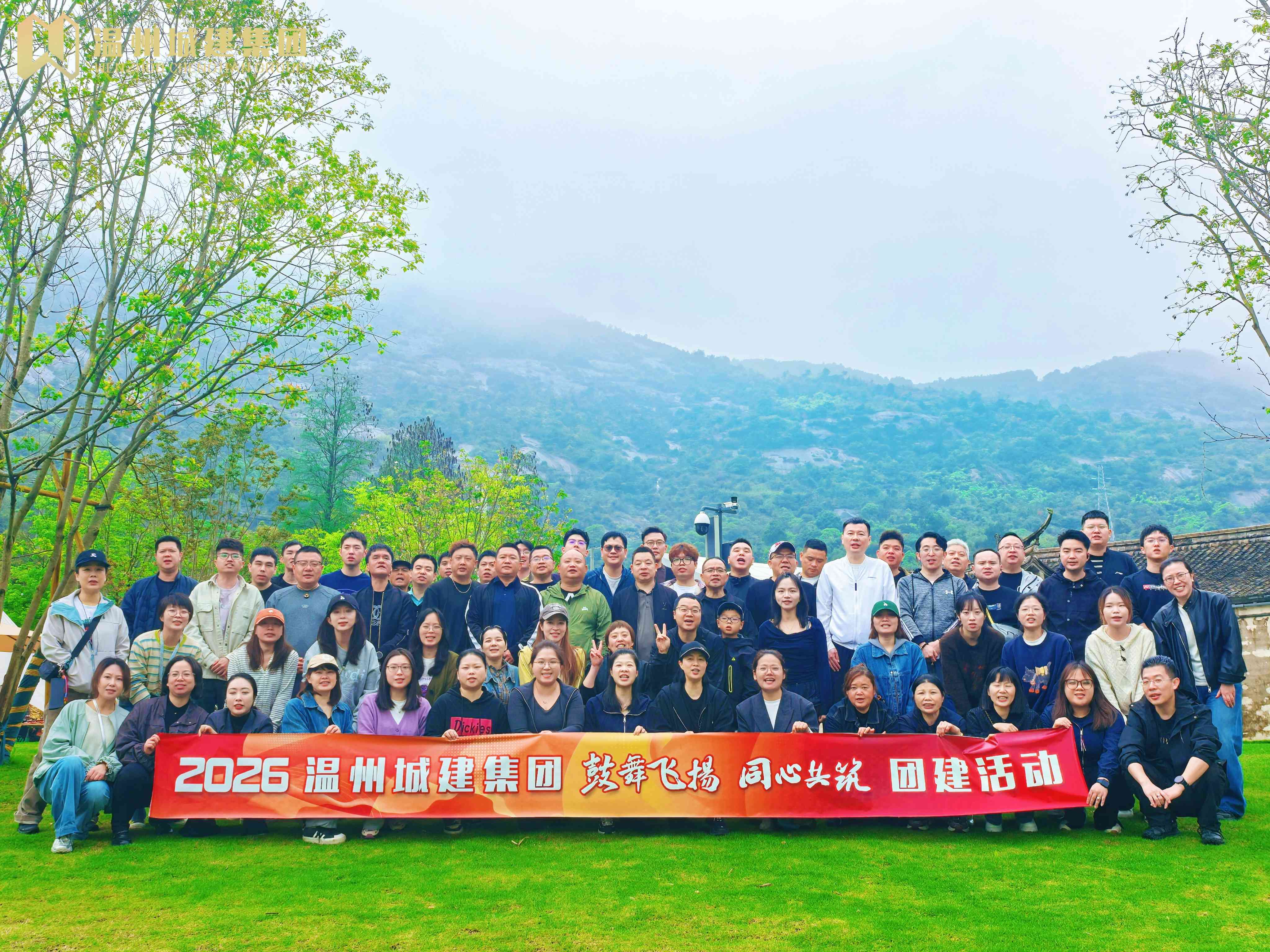 鼓舞飞扬 同心筑梦｜MK体育集团团建圆满落幕