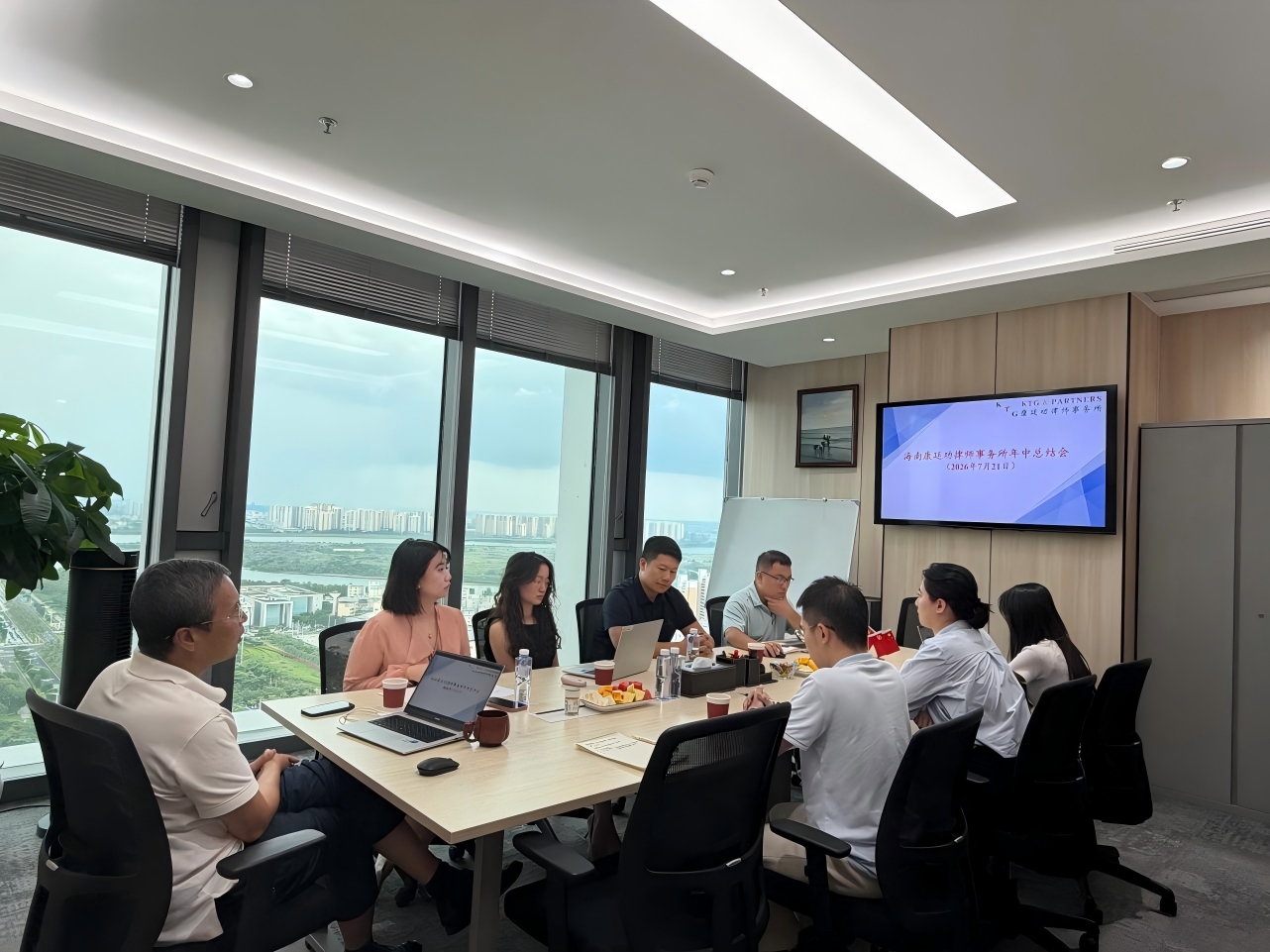 复盘年中明方向 聚力笃行启新程——海南康廷功律师事务所2026年年中工作会议顺利召开