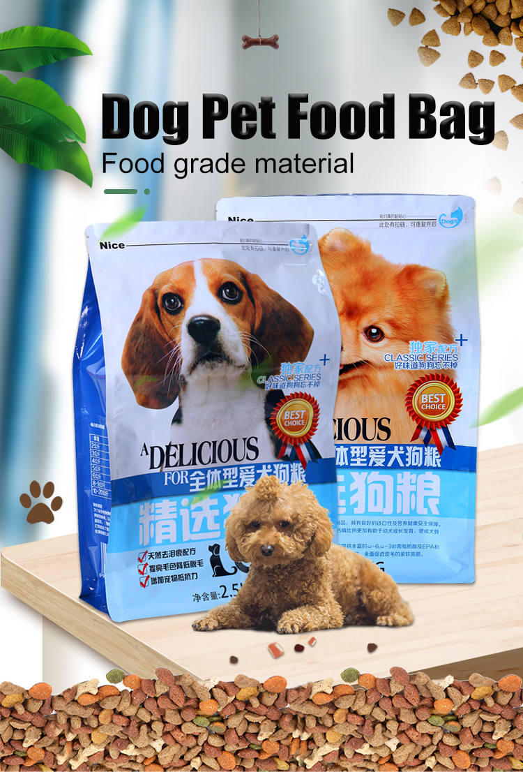 PETS FOOD BAG