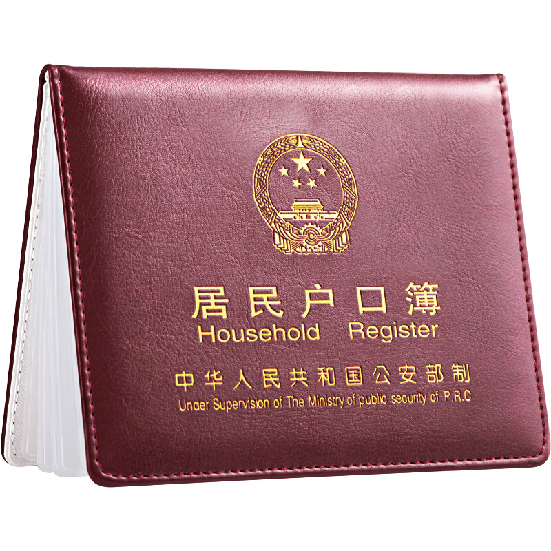 “居转户”落户上海有哪些要求？如何解读？